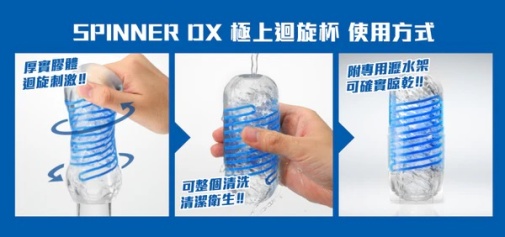 Tenga - Spinner DX 01 Drops Masturbator  照片