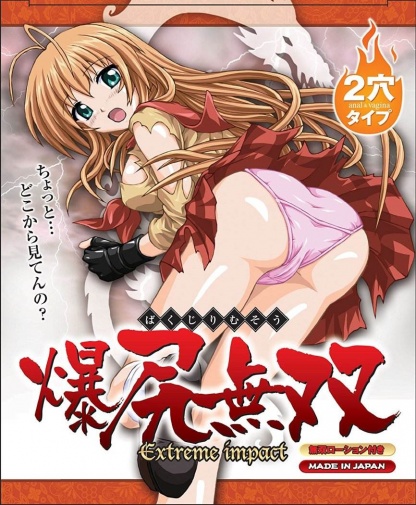 A-One - Extreme Impact Butt Wariors Masturbator photo