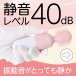 Fact - MyRhythm Mini Massager - Pink photo-4