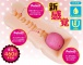 A-One - Marshmallow Touch Masturbator photo-8