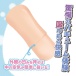 ToysHeart - R-20 Fourth Soft Masturbator photo-3