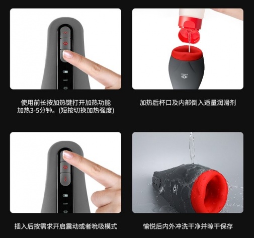 OTOUCH - Airturn2 Masturbator - Black photo