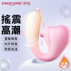 Erocome - Elephant Swing Dual Vibrator - Yellow 照片