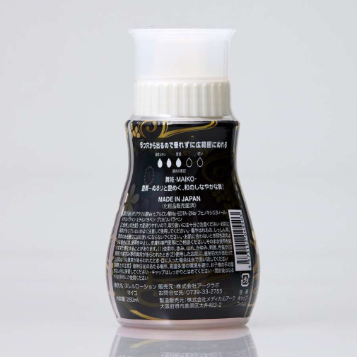 NPG - Maiko Nurero Lotion - 250ml photo