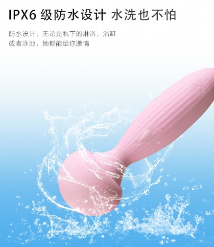 OTOUCH - Mushroom Massager - Pink photo