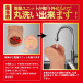 NPG - Rena Miyashita Vibro Suction Masturbator 1.5kg photo-12