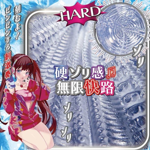 Ride - Trip Beat Hard Masturbator 照片