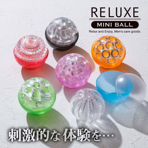 T-Best - Reluxe Mini Ball Masturbator - Green photo