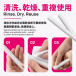 TakeToys - Onahole EverLast Drying Sticks 2 pcs photo-6
