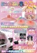 A-One - Doll Dedicated Nipple Stickers  photo-12