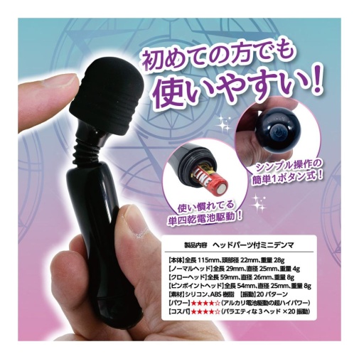 T-Best - Love Mini Massager w Attachments - Black photo