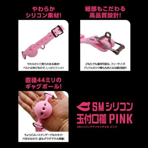 T-Best - SM Breathable Ball Gag - Pink photo