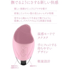 T-Best - Love Rub Warming Vibrator - Pink  照片