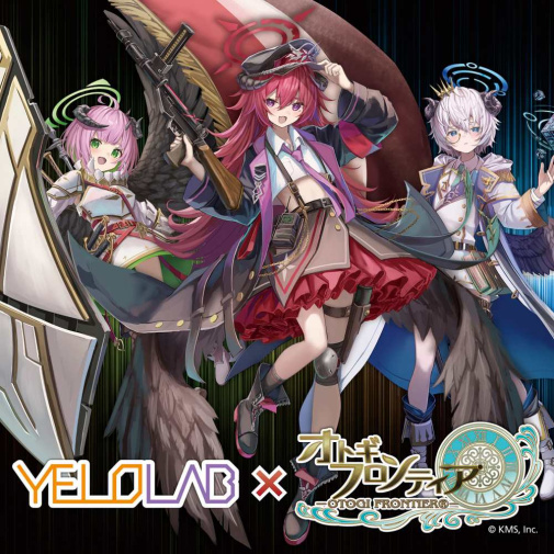 Yelolab - 童话战姬联动系列 阿斯蒙蒂斯 自慰器 照片