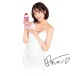 Pepee - Lemon Tanaka True Feelings Lotion - 500ml photo-2