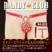 A-One - Dandy Club 28 男士內褲 照片-4