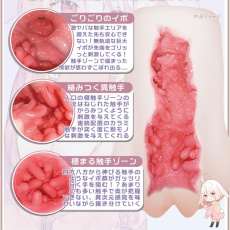 Magic Eyes - Mochiyuki Tentacle Soft Mastubator photo