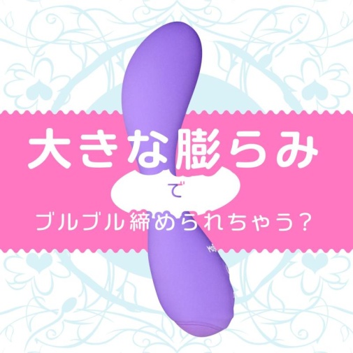 Magic Eyes - Lumpy G-Spot Vibrator - Purple 照片