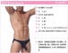 SB - Thong M103 - Black photo-6