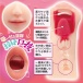 Motto Lab - Sticky Fellatio Mouth Masturbator 照片-2