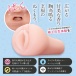 Magic Eyes - #001 Confession Masturbator 照片-4