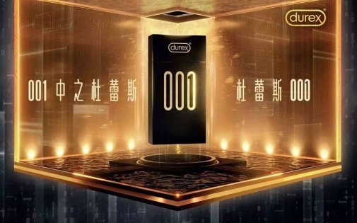 Durex - 001 PU Condoms 3's Pack 照片
