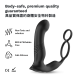 KIKO - ThrustingVibe Pro 抽插式前列腺震动按摩器 - 黑色 照片-2