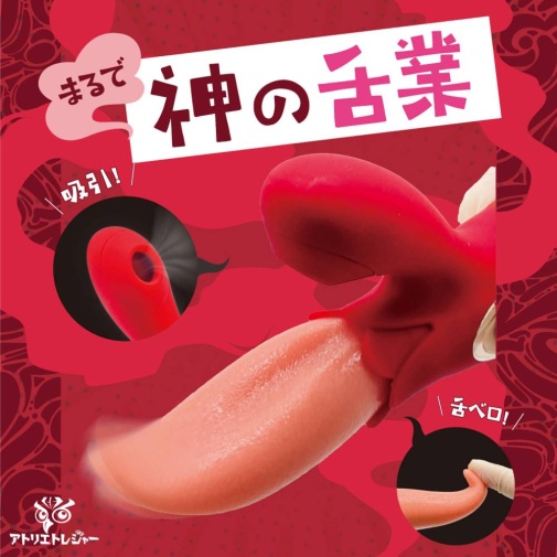 Atelier Treasure - Beross Tongue Vibrator - Red photo