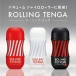 Tenga - Gyro Roller 電動真空旋轉控制器套裝 照片-7
