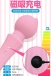 A-One - Whippie Wand - Pink photo-5