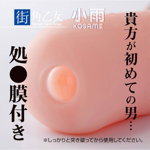 360 Fetish - Kosame Virgin Masturbator photo