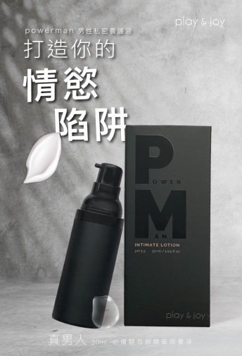 Play & Joy - PowerMan Intimate Lotion - 30ml photo