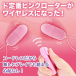 NPG - Wireless Double Vibro Eggs - Pink photo-3