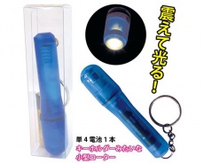 A-One - Bull Pica 迷你震蛋 照片