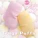 Tenga - Puffy 波波纹飞机杯 - 草莓粉红色 照片-11