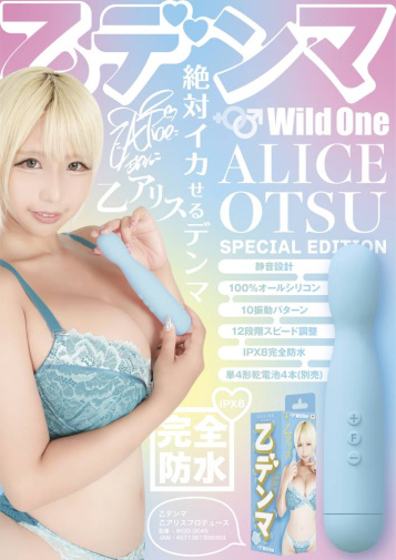 SSI - Denma Massager Otsu Alice SE - Blue photo