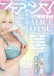 SSI - Denma Massager Otsu Alice SE - Blue photo-10