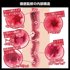 SSI - 山岸绮花 真实之穴 日本名器飞机杯 照片
