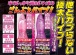 A-One - Ikasel Butcio Vibrator - Pink photo-7