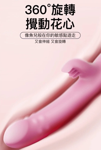 Erocome - Leominor Kissing Thrusting Vibrator - Pink photo