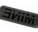Sei Mio - You're All Mine Paddle - Black 照片-5