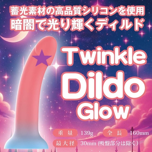 Love Connect - Glow Twinkle Dildo - Pink 照片