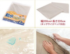 Rends - Disposable Water proof Bed Sheet 2pcs photo