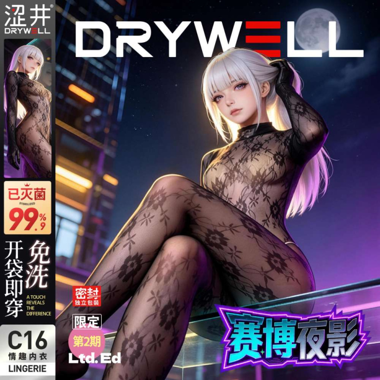 Drywell - C16 Anime Floral Bodystocking - Black photo
