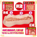 NPG - Yua Vice President Lustful Masturbator photo-5