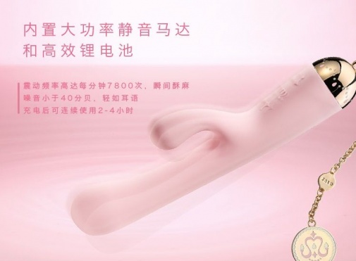 Zalo - Ichigo Rabbit Vibrator - Strawberry Pink photo