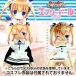 Mode Design - Airy Doll 1 Maid photo-4
