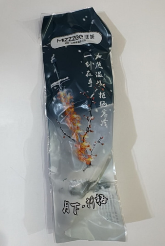 FAAK - Heating Rod photo