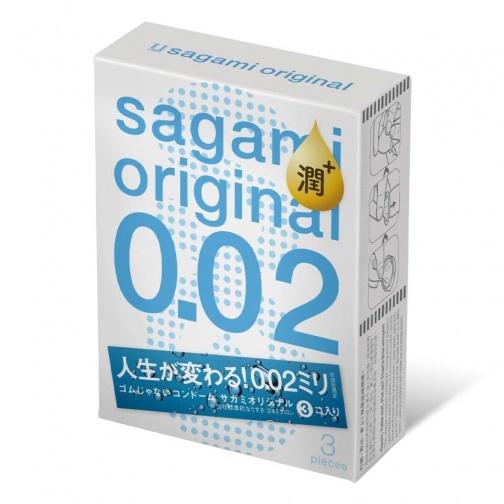 Sagami - 0.02 極潤 (第二代) 3片裝 PU 安全套 照片