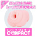 Hatopla - Mia Nanasawa Compact Real Hole Masturbator photo-3